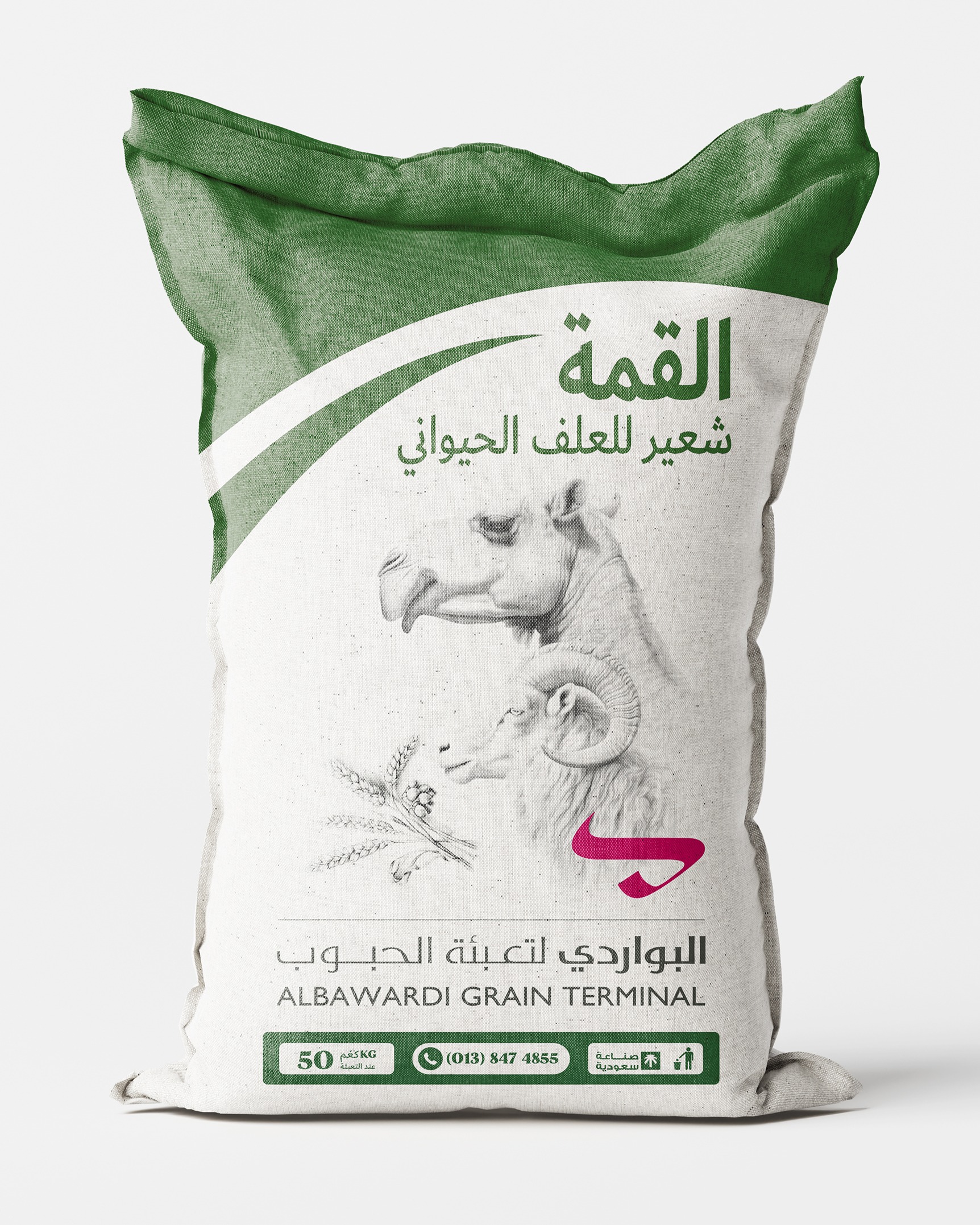 Animal Feed Sack Packaging Design for Albawardi Grain Terminal


A bold blend of heritage and utility — designed to stand tall in farms, markets, and warehouses across the Middle East.