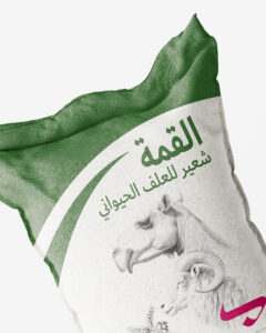 Animal Feed Sack Packaging Design for Albawardi Grain Terminal A bold blend of heritage and utility — designed to stand tall in farms, markets, and warehouses across the Middle East.